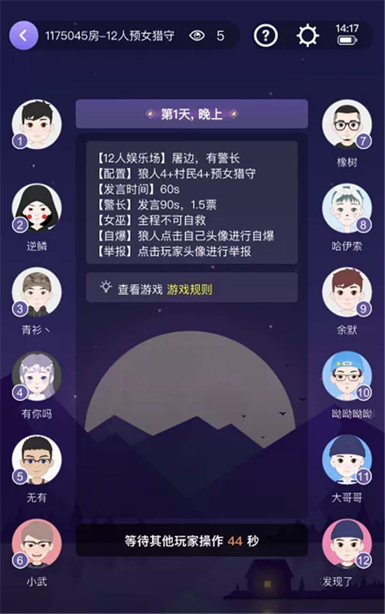 Z世代的社交元宇宙Soul App能否突圍社交賽道？
