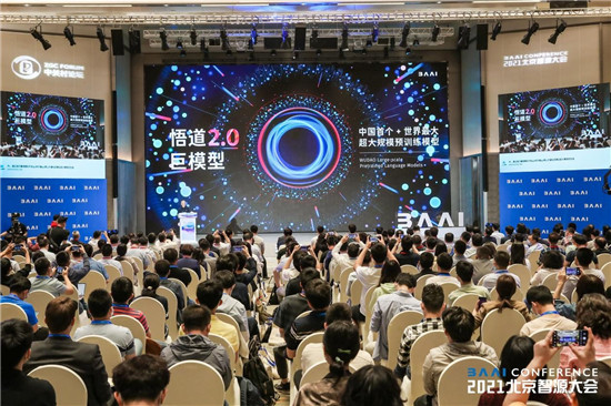 水母智能簽約“悟道2.0”生態(tài)戰(zhàn)略合作伙伴，助力設(shè)計(jì)行業(yè)AI賦能新探索