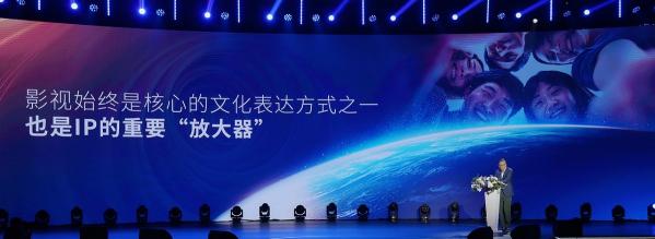 閱文發(fā)布新使命愿景，基于網(wǎng)絡(luò)文學(xué)發(fā)力IP生態(tài)鏈