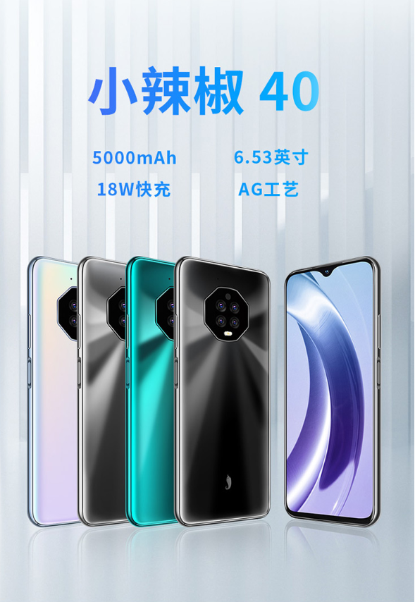 對(duì)千元手機(jī)進(jìn)行大評(píng)測(cè)后 原來(lái)小辣椒40性?xún)r(jià)比更高！