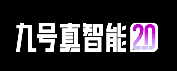 搖滾重鎮(zhèn) X 高燃科技！這個王炸組合，讓年輕人瘋狂“一鍵三連”！