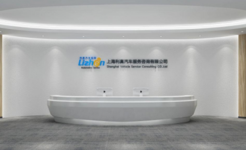 上海利真解碼企業(yè)吉祥物發(fā)布司歌，打造企業(yè)品牌文化IP