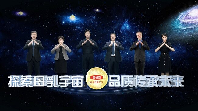 以科研創(chuàng)新賦能“大健康”生態(tài)圈，金領(lǐng)冠“專利品質(zhì)”閃耀博鰲亞洲論壇全球健康論壇