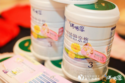 瑞哺恩親悠配方升級(jí)更加貼近母乳，真有此事嗎？