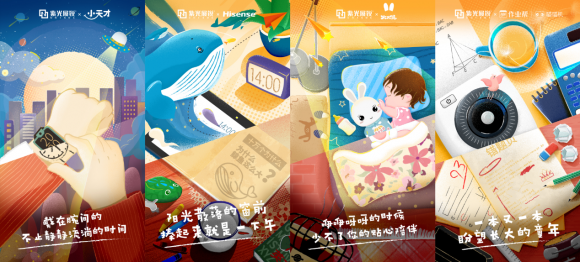 創(chuàng)新思維下的展銳：多領域布局