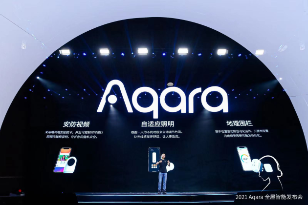 多角度布局多渠道，Aqara發(fā)展戰(zhàn)略解讀