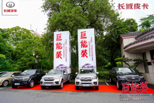 登陸四川/江西/重慶 風(fēng)駿5長貨箱實力“箱”助致富路