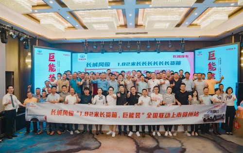 登陸四川/江西/重慶 風(fēng)駿5長貨箱實力“箱”助致富路