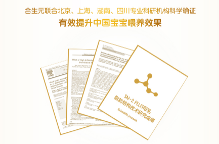 什么牌子奶粉好？《上班啦媽媽》同款育兒星選值得關(guān)注