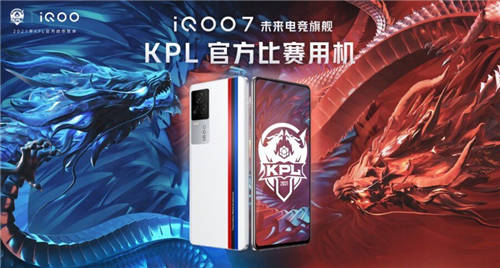 下一個(gè)十年，或是iQOO和小米的雙雄對(duì)決
