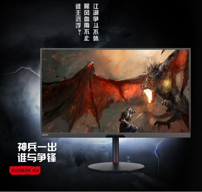 618盛典狂歡，熱愛(ài)4K不停歇