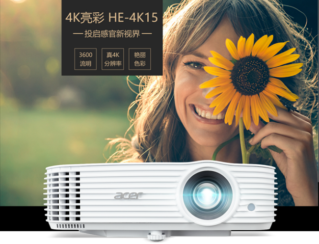 618盛典狂歡，熱愛(ài)4K不停歇