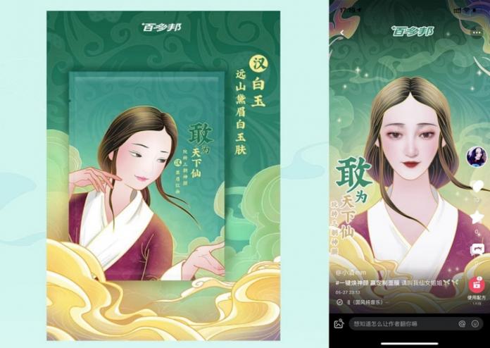 美圖秀秀攜手百多邦#一鍵煥神顏，帶你復(fù)刻漢、唐、清三朝之美