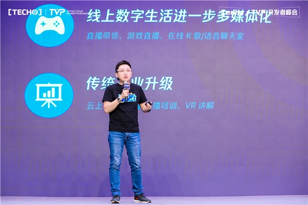國(guó)內(nèi)規(guī)模最大的 Serverless 專題峰會(huì)召開(kāi)，騰訊云展示最新成果