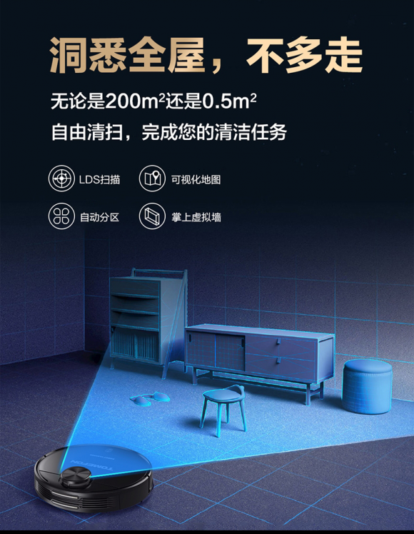 掃地機(jī)器人哪個(gè)牌子好？導(dǎo)航裝置保姆級評測分析