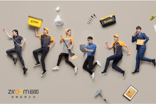 杭州自如用心服務 進階高品質生活