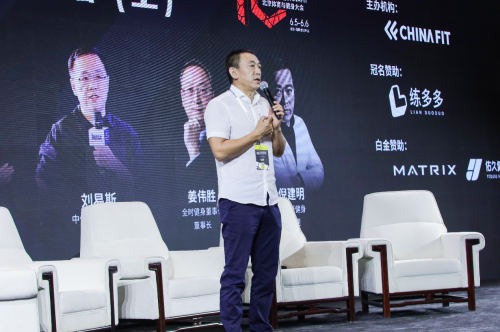 練多多白金贊助CHINAFIT北京健身大會(huì)，數(shù)字化賦能健身場(chǎng)館新機(jī)會(huì)