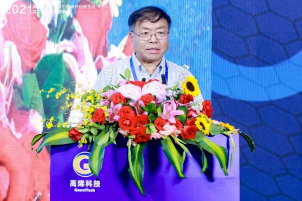康護4.0：單層石墨烯開創(chuàng)新生活！