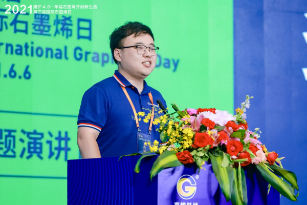 康護4.0：單層石墨烯開創(chuàng)新生活！