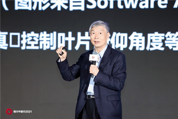 “云聚贛鄱，智領(lǐng)未來(lái)”——懂行中國(guó)行暨華為云城市峰會(huì)2021 ? 江西數(shù)字峰會(huì)成功舉辦