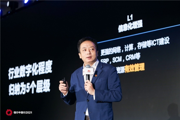 “云聚贛鄱，智領(lǐng)未來(lái)”——懂行中國(guó)行暨華為云城市峰會(huì)2021 ? 江西數(shù)字峰會(huì)成功舉辦