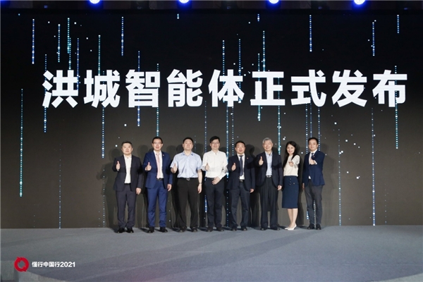 “云聚贛鄱，智領(lǐng)未來(lái)”——懂行中國(guó)行暨華為云城市峰會(huì)2021 ? 江西數(shù)字峰會(huì)成功舉辦
