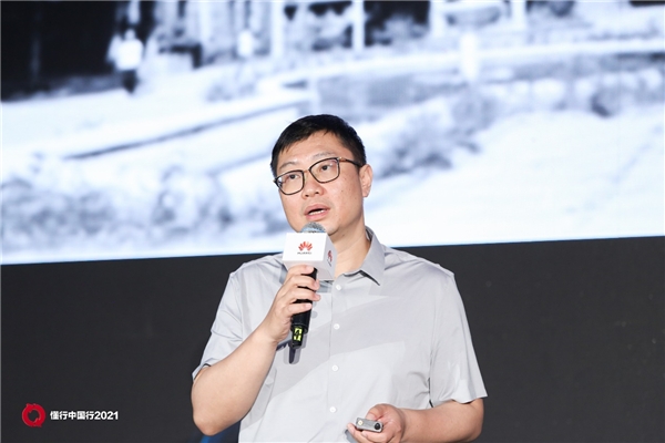 “云聚贛鄱，智領(lǐng)未來(lái)”——懂行中國(guó)行暨華為云城市峰會(huì)2021 ? 江西數(shù)字峰會(huì)成功舉辦