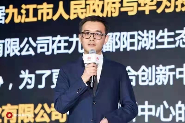 “云聚贛鄱，智領(lǐng)未來(lái)”——懂行中國(guó)行暨華為云城市峰會(huì)2021 ? 江西數(shù)字峰會(huì)成功舉辦