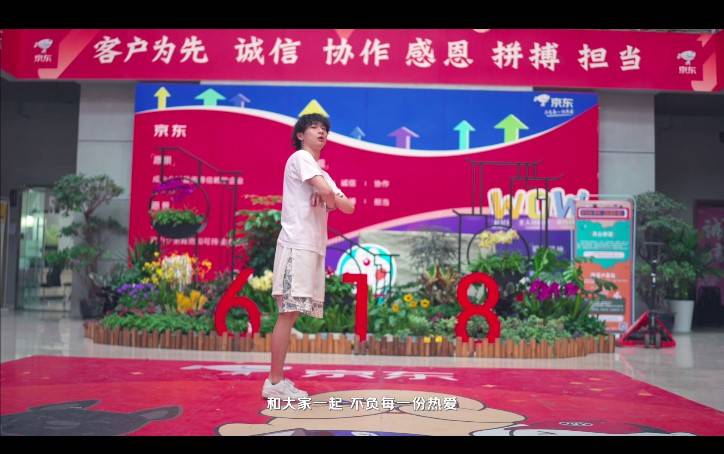 把工作做到極致，用堅持詮釋熱愛，這個618點贊京東客服的熱愛