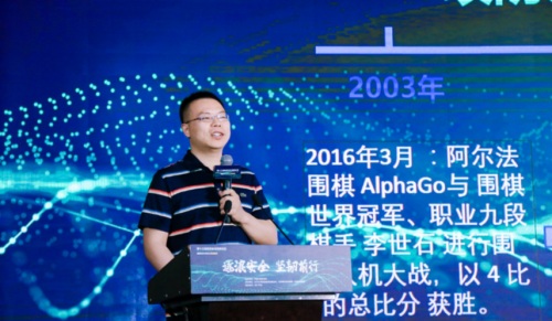 十三載RSAC熱點(diǎn)研討會(huì)，綠盟科技創(chuàng)新安全逐浪前行