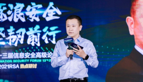 十三載RSAC熱點(diǎn)研討會(huì)，綠盟科技創(chuàng)新安全逐浪前行