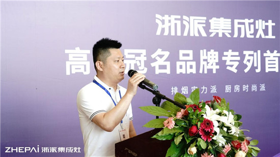 厲害了！浙派集成灶高鐵冠名品牌專列武漢首發(fā)！