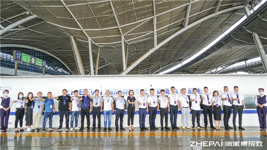 厲害了！浙派集成灶高鐵冠名品牌專列武漢首發(fā)！