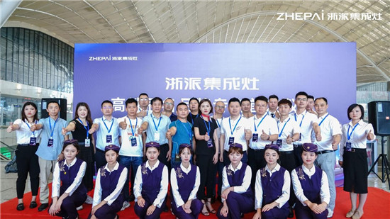 厲害了！浙派集成灶高鐵冠名品牌專列武漢首發(fā)！