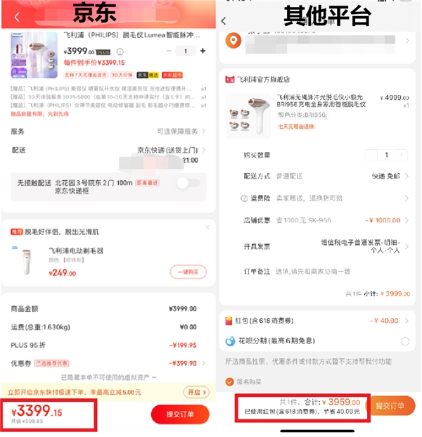 京東家電全場(chǎng)9折優(yōu)惠，6月8號(hào)沒享受到的6月10號(hào)可別錯(cuò)過