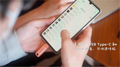 閃迪時(shí)尚多彩手機(jī)U盤系列— 對(duì)隨波逐流Say No