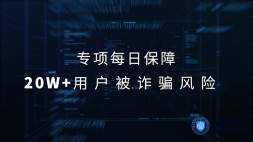 Soul打造綠色網絡平臺 深度打擊殺豬盤