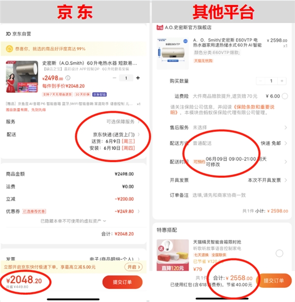 618怎么才能開掛薅羊毛？京東家電9折消費(fèi)券拼贏全網(wǎng)！