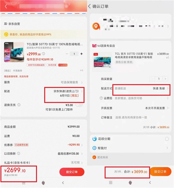 9折優(yōu)惠一出，誰敢爭鋒！京東618家電品類日丟出重磅福利
