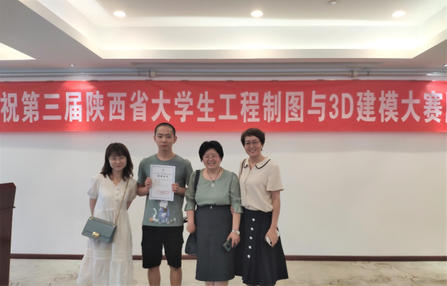 大學(xué)生選擇CAXA3D，獲大賽一等獎(jiǎng)和團(tuán)體獎(jiǎng)!
