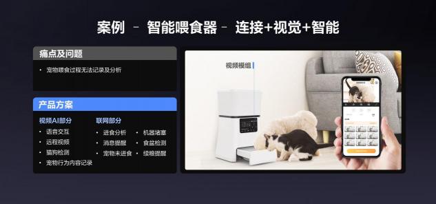 螢石云全棧開放，億級終端背后的螢石云平臺突顯硬核“軟”實力