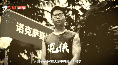 打破常規(guī)做內(nèi)容，斗魚推出電競?cè)κ讉€情景網(wǎng)劇《如果》