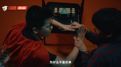 打破常規(guī)做內(nèi)容，斗魚推出電競?cè)κ讉€情景網(wǎng)劇《如果》