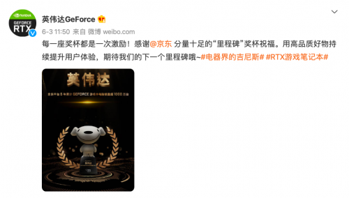 GPU新物種引爆搶購(gòu)熱潮！京東618攜手NVIDIA再創(chuàng)品牌銷量新高度
