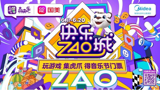 重振煙火氣 “真快樂(lè)”以?xún)?yōu)質(zhì)低價(jià)迎合新消費(fèi)趨勢(shì)