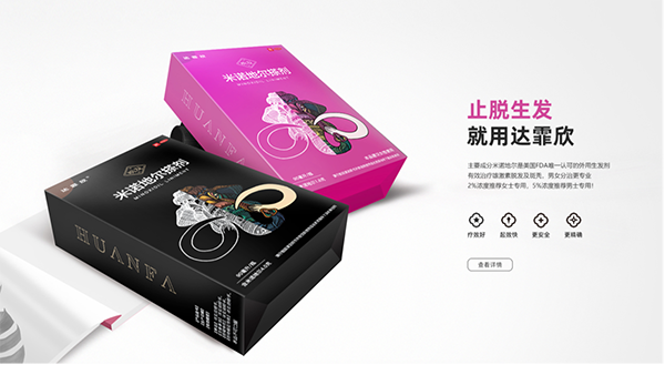 流量就是先機(jī)，如何實現(xiàn)品牌高曝光？達(dá)霏欣的創(chuàng)意營銷值得借鑒