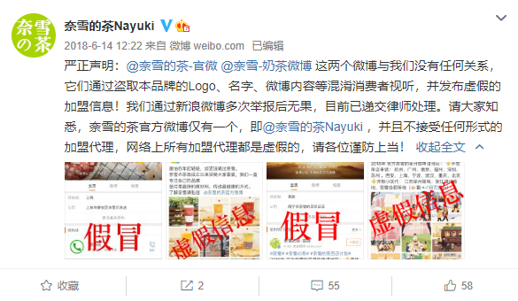 不加盟+不下沉，奈雪的茶給出了答案