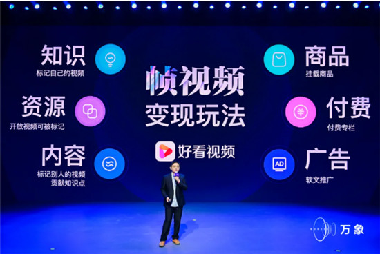 短視頻知識戰(zhàn)爭正酣，誰最有機會？