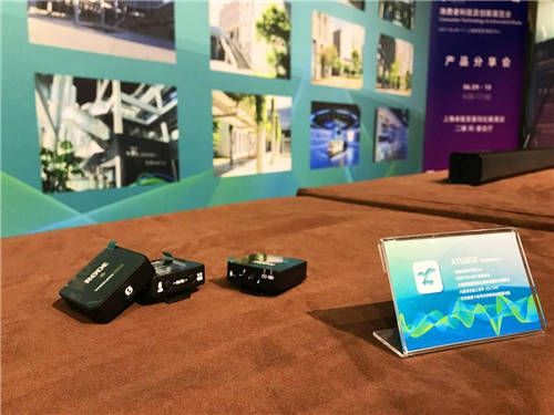無限靜享，全面芯聲！ 炬芯出席 2021 CTIS展會(huì)暨亞洲藍(lán)牙耳機(jī)大會(huì)