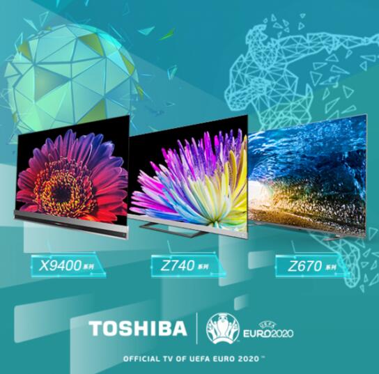 意大利vs土耳其，東芝電視與你共賞歐洲杯揭幕戰(zhàn)